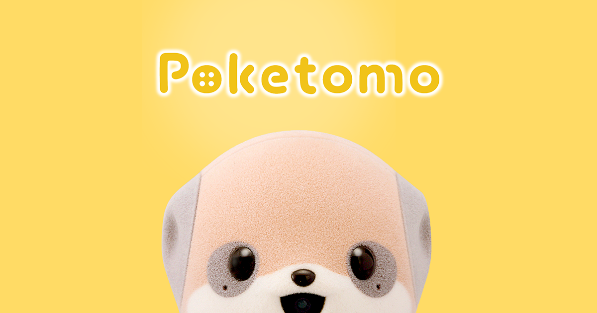 Poketomo